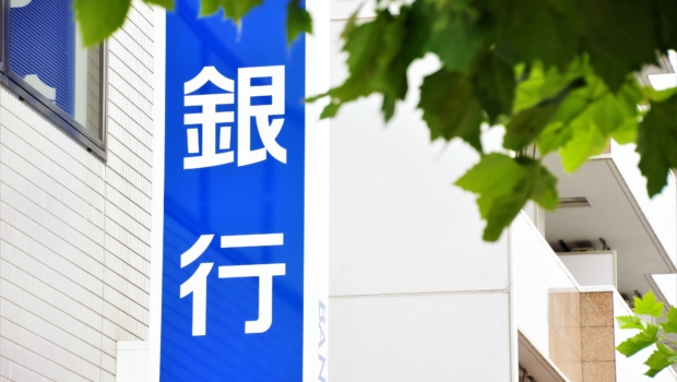 最も得する金融機関は？住宅ローンの借入先の選び方