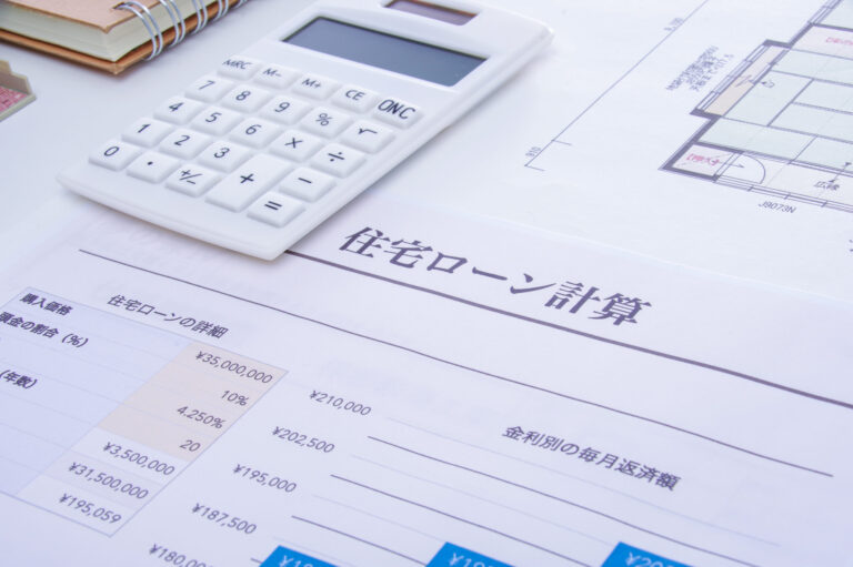 子育て世代が住宅取得する前に考えておきたいポイント