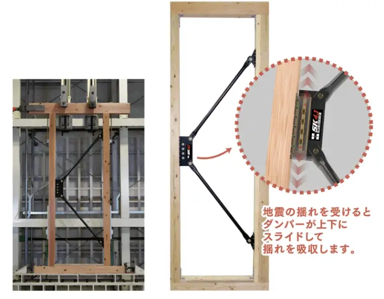制震ダンパーの設置の様子