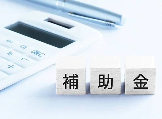 太陽光発電の補助金のイメージ